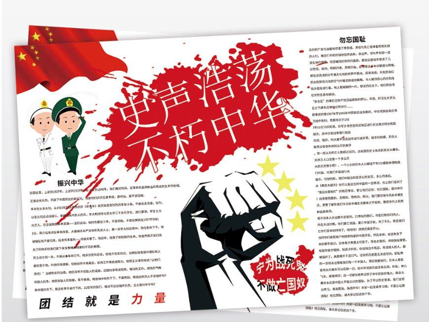 逃出平静乡村