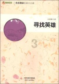 超奥特曼冒险4